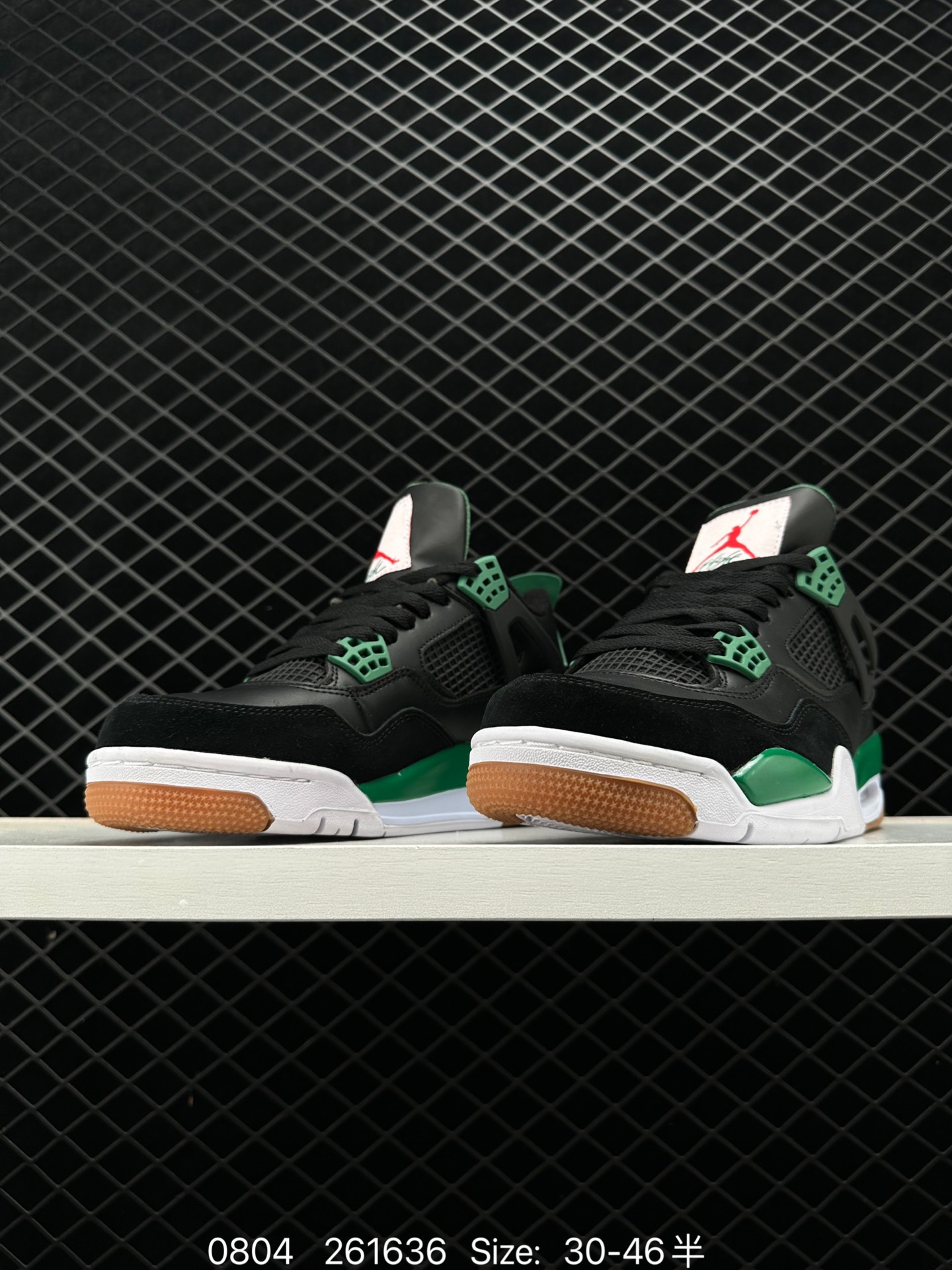 Nike SB x Air Jordan 4 Retro